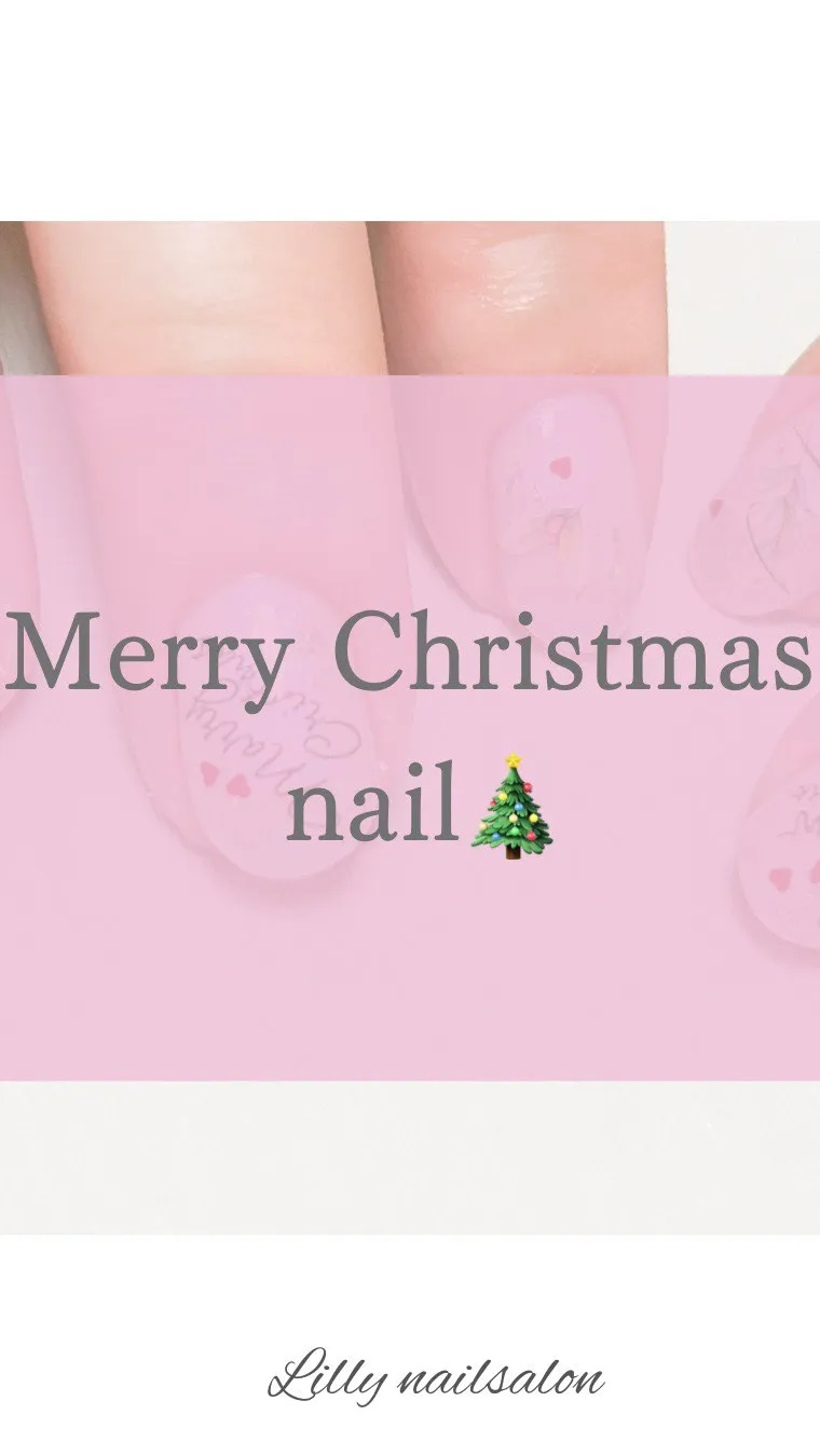 【Merry Christmas nail🎄✨】