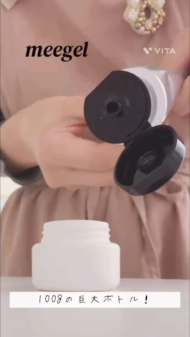 【最後まで使い切りたい溺愛ジェル💓】Lilly nail s...